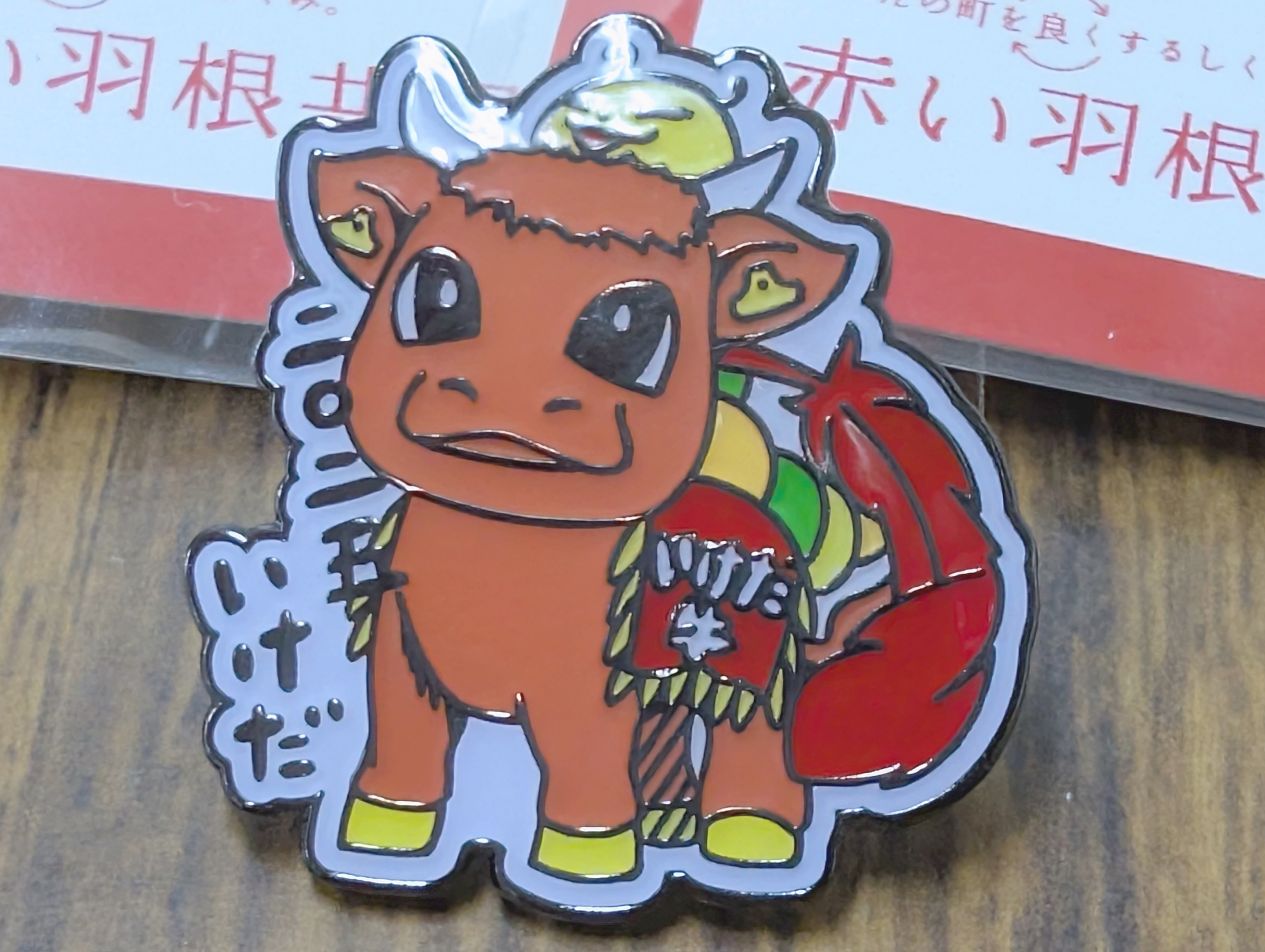 寄付金つき赤い羽根ご当地ピンバッジが特設サイトにて取り扱い開始